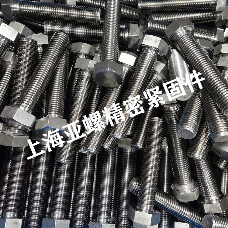 解析不銹鋼螺栓的防腐蝕原理與表面處理工藝