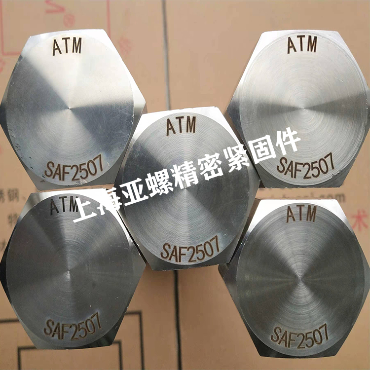 化工設備中 F55 外六角螺栓的防松方案與維護技巧