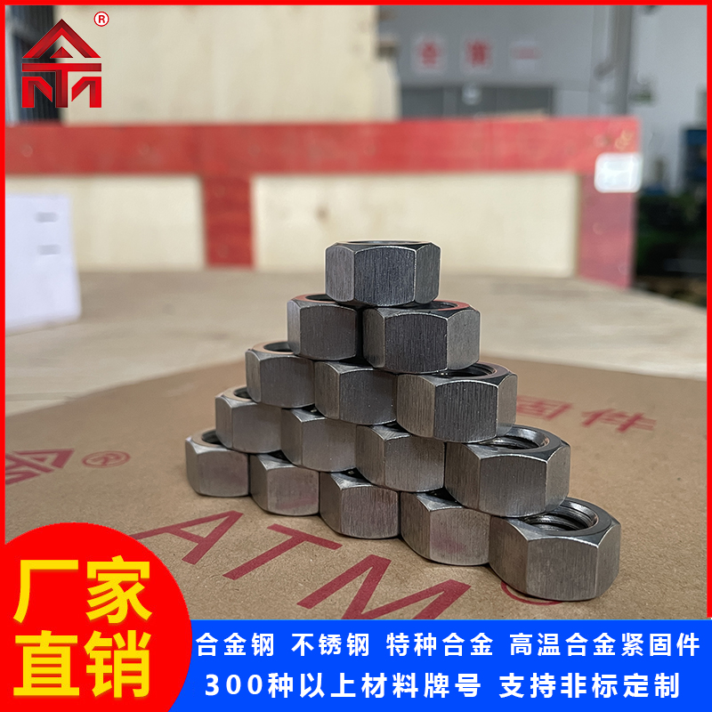 A2-70 不銹鋼螺母的常見(jiàn)失效原因與預(yù)防措施